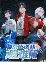 场次状态实时同步