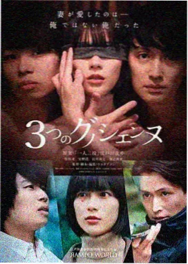深夜放映机 泡泡天堂手机电影网